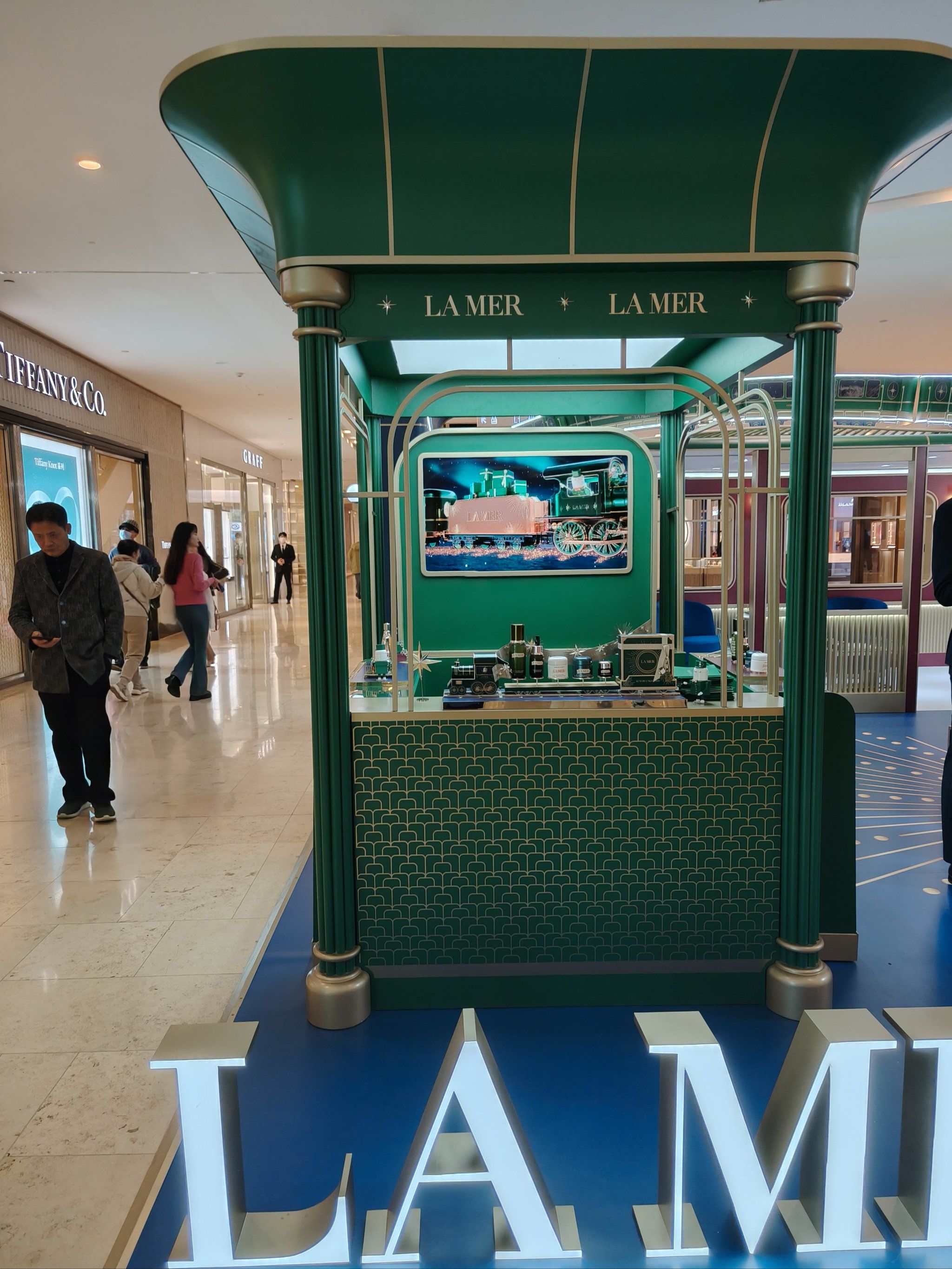 海蓝之谜德基一期一楼限时快闪还挺好看