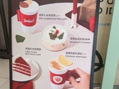 -Seesaw Coffee(上海太阳宫K46店)