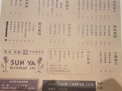 -新雅(丰盛里店)