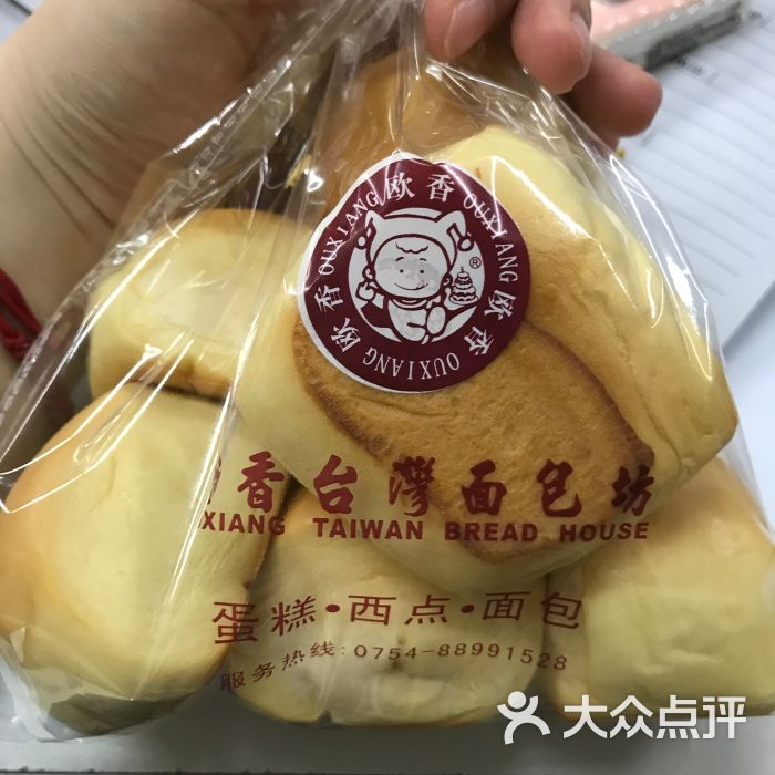 欧香台湾面包坊(阳光店)图片 第7张