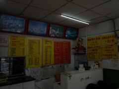 -明呈黄鱼面馆(斜土路店)