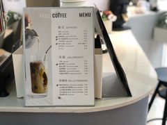 菜单-卖呆儿咖啡(望京店)