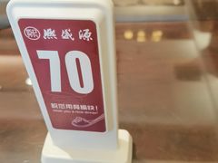 -熙盛源(滨湖万达店)