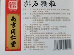 -首都医科大学宣武医院