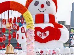 -盛京大奥莱(沈阳奥体店)