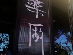 -MEDISN·药厂