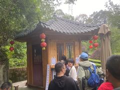 -窦圌山风景区