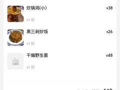 -蜗牛小馆醉乡民谣云南菜(惠新西里店)