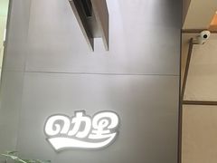 -CURRY YA 熟成咖哩專門店(深圳湾万象城店)