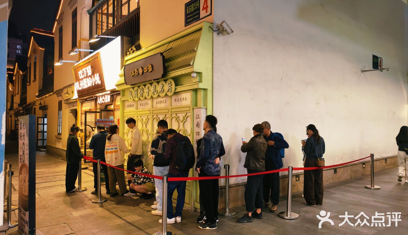 西湖边隐藏的轻奢小吃店