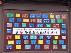 -赵州桥景区