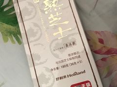账单-好利来(靖江路店)