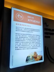 -禧月荟S月子中心(侨城店)