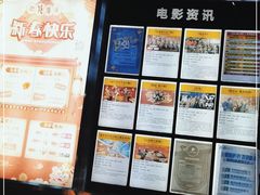 -保利国际影城(保利文化广场店)