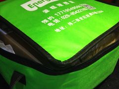 -EnergyCake蛋糕理想国
