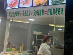 -江宁肚包鸡(铁心桥店)