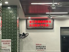 -南记食粥坊·宵夜大排档(莲花店)