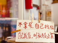 -台山第一家兴华黄鳝饭·黄鳝婆(彭沙坑总店)