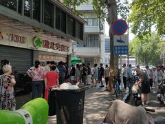 -袁大头包子(光华路店)