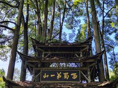 -青城山