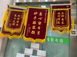 点击看大图 -苗医生0感科技祛痘