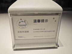 -阿那亚第六食堂(文创街区店)