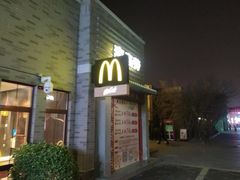 -龙湖星悦荟(颐和店)