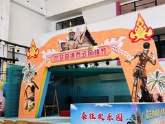 -温都水城·水梦奇缘