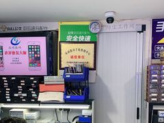 -百机汇精品二手手机维修(七宝店)