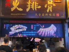 门面-八一好吃街·高品美食广场