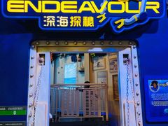 -珠海横琴国家地理探险家中心(创新方)