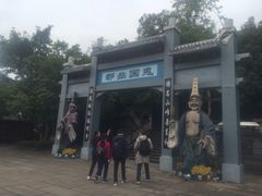-丰都鬼城名山景区