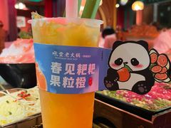 -吼堂老火锅(太古里总店)