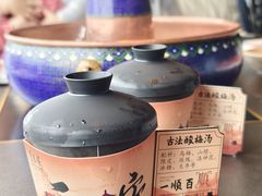 -东来顺·非遗火锅(赛格国际购物中心店)