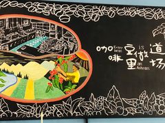 -fishtank鱼缸咖啡(三山街店)