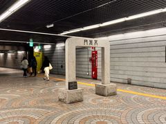 -景福宫