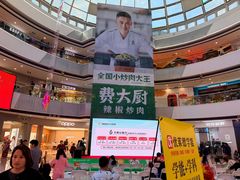 -万达广场(松江店)