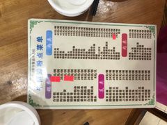 -牛恒濑粉