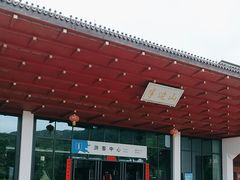 -东海半边山旅游度假区
