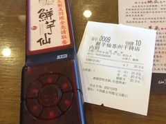 -鲜芋仙(苏州干将店)