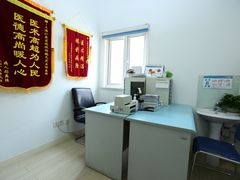 -上海仁爱医院