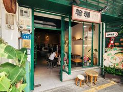 -溪岸路花鸟市场
