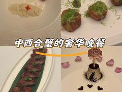 -火璽·園