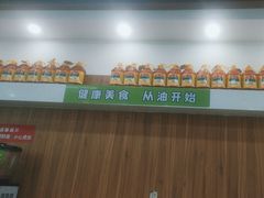 -舞素卷菜煎饼.糁汤(万达金街店)