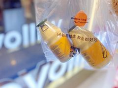 香蕉牛奶-万利隆·活力烘焙(人民路店)