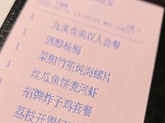 -拾溪餐厅·包厢(杭州千禧度假酒店)
