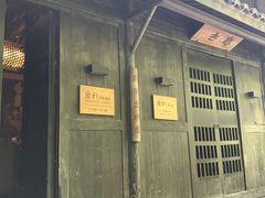 -法云安缦酒店