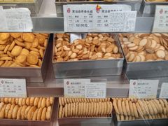 -上海哈尔滨食品厂(淮海中路店)