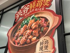 -太兴餐厅(东方广场分店)