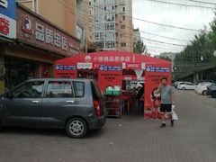 -小核桃品质串店(世茂大道店)